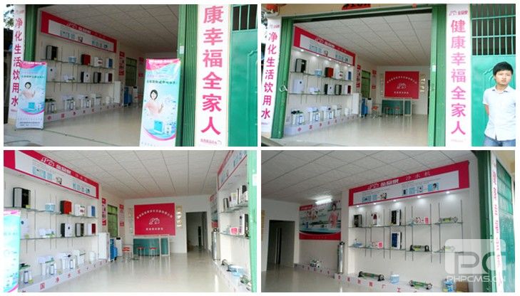 熱烈祝賀金品泉凈水機三亞專賣店隆重開業